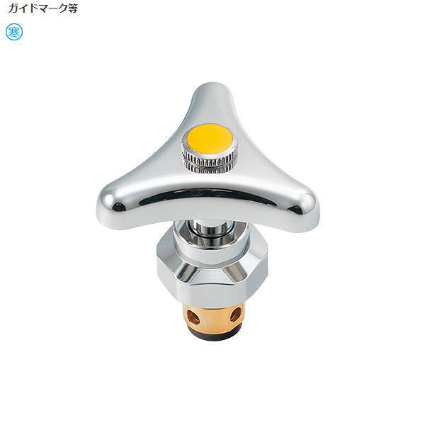 カクダイ 凍結防止水栓上部（20用） 水栓金具呼20用 黄銅 907-106