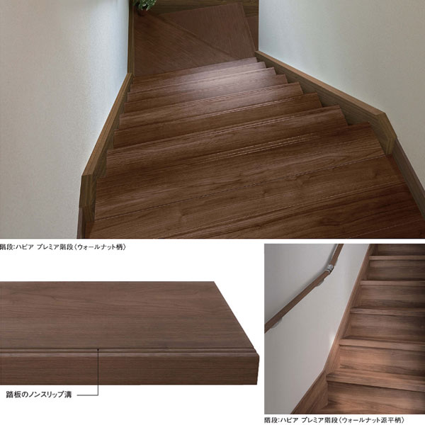 在庫一掃 大建 ハピア階段 銘木柄露出型 露出側桁 木口縁材同梱 4000 Cr432 31 1枚 激安 即納 Tiendabudada Com