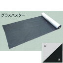 大建 防草シート グラスバスター 白/黒 幅2m×50m巻 QM0401-221