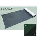 大建 防草シート グラスバスター 緑/黒 幅2m×50m巻 QM0401-222