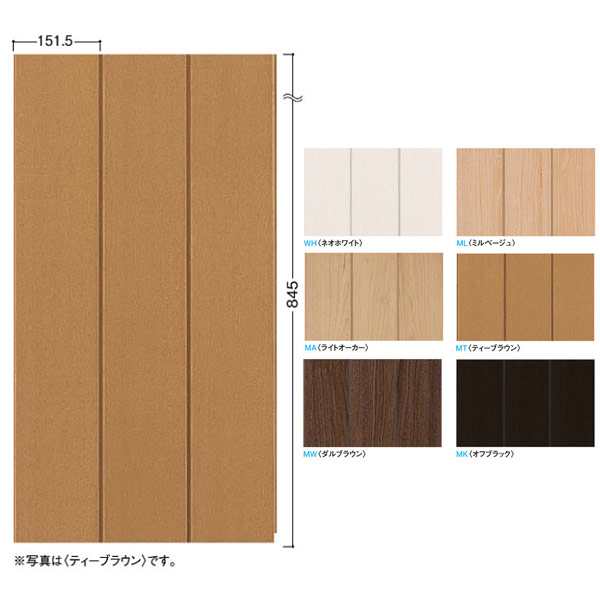高級感のあるお部屋をつくる腰壁 広々としたリビングにもコーディネートしやすいリブ調腰壁です。美しい木目とリブ調デザインが上質なお部屋を演出します。 ■広々としたお部屋にもコーディネートしやすい、ワイドなリブ調デザイン。 ■豊富なカラーバリエーションによりお好みのインテリアが演出できます。 サイズ：12．5mm厚さ、151．5×845mm（有効化粧寸法） 基材：MDF 表面化粧：天然木単板張り、塗装仕上げ、（WH・ML）ハードメープル、（MA）ナラ、（MT）アユース、（MW・MK）ウォールナット 縁加工：長辺本実加工、巾木側接合部本実加工、額縁側接合部切り放し ホルムアルデヒド規制：F☆☆☆☆住宅部品表示ガイドライン●受注生産：納期14営業日前後。 ●北海道、沖縄県、離島は別途追加送料がかかりますので高額になるので先にお問い合わせください。その場合送料に同意いただいてからの発送となりますので納期の指定はできません。 ●お時間指定はできません。個人向けの一般の宅配便ではないので夜間配送や日曜日、祝日配送はできません。地域によっては土曜日に不可のところがあります。 ●在庫品ではなく都度発注のためメーカー欠品等の場合は納期のご希望に添えません。 ●再配送の場合別途保管料、再配送料がかかることがあります。転送できる場合もありますが、できても転送料がかかります。 ●返品、交換、発注後のキャンセルはできません。 ●納入は基本的に車上お渡しとなります。 ●突然個人宅配送はできないようになる場合もあります。法人宛でもトラックが入れない場合などは営業所お引き取りになる場合があります。 ●写真はイメージです。 関連商品 ●DAIKEN システリアパネル10型 12.5mm厚 454．5×745mm 2枚（0.67平米） WL34-1●●-S ●DAIKEN システリアパネル20型 12.5mm厚 454．5×745mm 2枚（0.67平米） WL35-●●-S ●DAIKEN システリアパネル10型・20型共通ジョイントパネル 12.5mm厚 303×745mm 1枚（0.22平米） WL34-2●●-S ●DAIKEN システリアパネル10型・20型専用施工部材 巾木 木口塗装無し WL38-B56 1本 ●DAIKEN システリアパネル10型・20型専用施工部材 額縁 木口塗装無し WL38-B76 1本 ●DAIKEN システリアパネル10型・20型専用施工部材 見切 木口塗装無し WL31-B32 2本 ●DAIKEN システリアパネル10型・20型専用施工部材 入隈 木口塗装なし WL38-B21 1本 ●DAIKEN システリアパネル10型・20型専用施工部材 出隈 木口片面塗装有り WL38-B13 1本 ●DAIKEN システリアパネル10型・20型専用施工部材 回り縁 木口塗装無し WL38-B65 1本 ●DAIKEN システリアパネル10型・20型専用施工部材 ケーシング 木口両面塗装有り WL38-B83 1本 ●DAIKEN システリアパネル フラット型W 12.5mm厚 454.5×845mm WL36-S 2枚（0.76平米） ●DAIKEN システリアパネル フラット型W専用施工部材 見切 木口塗装無し WL31-B32 2本 ●DAIKEN システリアパネル フラット型W専用施工部材 入隈 木口塗装無し WL31-B22 1本 ●DAIKEN システリアパネル スギ 12.5mm厚 454.5×745mm 2枚（0.67平米） WL3903 ｜ WL3904 ●DAIKEN システリアパネル スギ専用施工部材 巾木 木口塗装無し 1本 WL39-B56 ●DAIKEN システリアパネル スギ専用施工部材 額縁 木口塗装無し 1本 WL39-B76 ●DAIKEN システリアパネル スギ専用施工部材 見切 木口塗装無し 2本 WL39-B31 ●DAIKEN システリアパネル スギ専用施工部材 入隈 木口塗装無し 1本 WL39-B21 ●DAIKEN システリアパネル スギ専用施工部材 出隈 木口片面塗装有り3 1本 WL39-B1 ●DAIKEN システリアパネル スギ専用施工部材 回り縁 木口塗装無し 1本 WL39-B65 ●DAIKEN システリアパネル スギ専用施工部材 ケーシング 木口両面塗装有り 1本 WL39-B83 ●DAIKEN システリアパネル リブワイド型 12.5mm厚 151.5×845mm 6枚（0.76平米） WL61