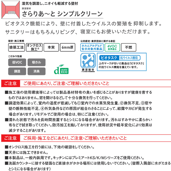 DAIKEN Ĵ���ɺ� ����ꤢ���� ����ץ륯�꡼�� 6mm���� 303��606mm 8��(1.46ʿ��)