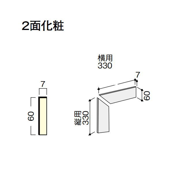 DAIKEN イエリア階段部材 箱型 モダンスタイル箱巾木直用／廻用 直4段 8枚入り CC242-K04●●■