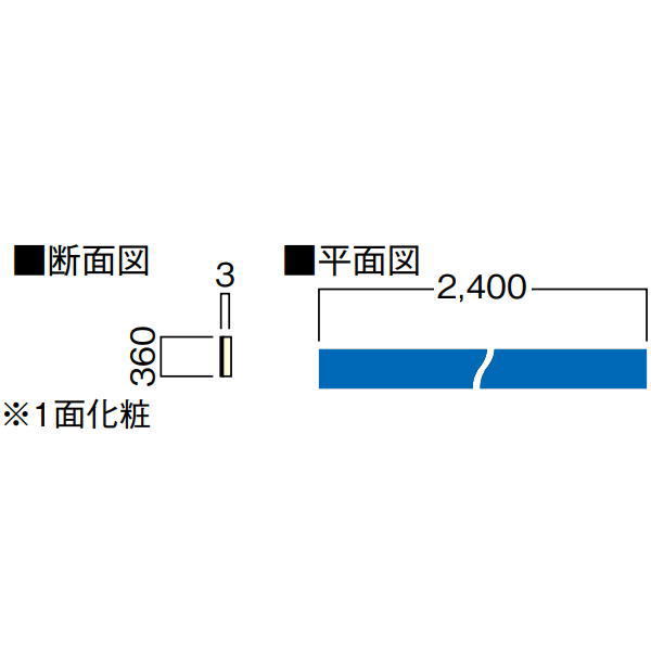 短納期、低コストでリフォームできる階段部材 古い階段に直貼りできる、リフォーム専用階段部材。 様々な階段のリフォームに対応する6mm厚と12mm厚のリモデル対応部材を品揃えしています。 上貼りだから仕上げもスピーディー。釘とボンドを併用するのでしっかりと施工できます。 踏面化粧材・段鼻部 段鼻部材・ノンスリップ材、踏面化粧材の3つのパーツが分離しているので、現場でのカット加工が容易に行えます。 サイズ：厚さ3×幅360×長さ2400mm 基材：MDF 表面：特殊オレフィンシート ホルムアルデヒド規制：規制対象外部位製品 ※建築基準法施行令20条の7では、規制を受けない部位ですが、内装仕上げ部分は、告示対象外材料または、国土交通大臣認定、JIS、JASのF☆☆☆☆材料で構成されています。●北海道、沖縄県、離島は別途追加送料がかかりますので高額になるので先にお問い合わせください。その場合送料に同意いただいてからの発送となりますので納期の指定はできません。 ●お時間指定はできません。個人向けの一般の宅配便ではないので夜間配送や日曜日、祝日配送はできません。地域によっては土曜日に不可のところがあります。 ●在庫品ではなく都度発注のためメーカー欠品等の場合は納期のご希望に添えません。 ●再配送の場合別途保管料、再配送料がかかることがあります。転送できる場合もありますが、できても転送料がかかります。 ●返品、交換、発注後のキャンセルはできません。 ●納入は基本的に車上お渡しとなります。 ●突然個人宅配送はできないようになる場合もあります。法人宛でもトラックが入れない場合などは営業所お引き取りになる場合があります。 ●写真はイメージです。 関連商品 ●イエリア リモデル階段 スタンダード 6mmフロアー用 直部900 3枚 CL645-23 ●イエリア リモデル階段 スタンダード 6mmフロアー用 直部900 4枚 CL645-24 ●イエリア リモデル階段 スタンダード 6mmフロアー用 直部900W 3枚 CL645-33 ●イエリア リモデル階段 スタンダード 6mmフロアー用 直部900W 4枚 CL645-34 ●イエリア リモデル階段 スタンダード 6mmフロアー用 三段廻1000 3枚 CL646-1 ●イエリア リモデル階段 スタンダード 6mmフロアー用 二段廻1000 2枚 CL647-1 ●イエリア リモデル階段 スタンダード 6mmフロアー用 踊り場1000 1枚 CL649-11 ●イエリア リモデル階段 スタンダード 6mmフロアー用 上段框900 1枚 CL648-11 ●イエリア リモデル階段 スタンダード 6mmフロアー用 フリー板 1200角 1枚 CL650-11 ●イエリア リモデル階段 スタンダード 6mmフロアー用 フリー板 3×6 1枚 CL652-11 ●イエリア リモデル階段 スタンダード 12mmフロアー用 直部900 3枚 CL655-23 ●イエリア リモデル階段 スタンダード 12mmフロアー用 直部900 4枚 CL655-24 ●イエリア リモデル階段 スタンダード 12mmフロアー用 直部900W 3枚 CL655-33 ●イエリア リモデル階段 スタンダード 12mmフロアー用 直部900W 4枚 CL655-4 ●イエリア リモデル階段 スタンダード 12mmフロアー用 三段廻1000 3枚 CL656-1 ●イエリア リモデル階段 スタンダード 12mmフロアー用 二段廻1000 2枚 CL657-1 ●イエリア リモデル階段 スタンダード 12mmフロアー用 踊り場1000 1枚 CL659-11 ●イエリア リモデル階段 スタンダード 12mmフロアー用 上段框900 1枚 CL658-11 ●イエリア リモデル階段 スタンダード 12mmフロアー用 フリー板 1200角 1枚 CL651-11 ●イエリア リモデル階段 スタンダード 段鼻部材（6mm・12mm兼用） 直部900 3枚 CL605-23 ●イエリア リモデル階段 スタンダード 段鼻部材（6mm・12mm兼用） 直部900 4枚 CL605-24 ●イエリア リモデル階段 スタンダード 段鼻部材（6mm・12mm兼用） 直部1350 1枚 CL605-41 ●イエリア リモデル階段 スタンダード 段鼻部材（6mm・12mm兼用） 三段廻1000 3枚 CL606-13 ●イエリア リモデル階段 スタンダード 段鼻部材（6mm・12mm兼用） 二段廻1000 2枚 CL607-12 ●イエリア リモデル階段 スタンダード 直部 900（6mm・12mm兼用） 1枚入 CL610-11 ●イエリア リモデル階段 スタンダード 直部 900（6mm・12mm兼用） 3枚入 CL610-13 ●イエリア リモデル階段 スタンダード 直部 900（6mm・12mm兼用） 4枚入 CL610-14 ●イエリア リモデル階段 スタンダード 直部 1350（6mm・12mm兼用） 1枚入 CL611-11 ●イエリア リモデル階段 スタンダード 三段廻 1000（6mm・12mm兼用） CL666-13 ●イエリア リモデル階段 スタンダード 二段廻 1000（6mm・12mm兼用） CL667-12 ●イエリア リモデル階段 スタンダード 側桁化粧材2400（6mm・12mm兼用） 4枚 CL616-14 ●イエリア リモデル階段 スタンダード 廻側板化粧材2400（6mm・12mm兼用） 1枚 CL617-11 ●イエリア リモデル階段 スタンダード 側桁見切テープセット（片側15段分）直部・廻り部用（6mm・12mm兼用） CL618-11 ●イエリア ベイシスリモデル階段 専用施工部材 階段ボンドウレタンLVアルミパック2K3 CL902-02 ●補修用塗料セット CH992-011 1セット