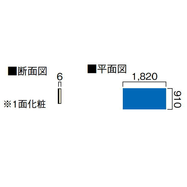 DAIKEN イエリア リモデル階段 スタンダード 6mmフロアー用 踏面化粧材 フリー板 3×6 1枚 CL652-11