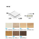 大建 ハピア階段 ハモンド露出型 露出踏板 1200W 1枚入り CR275-K51●●