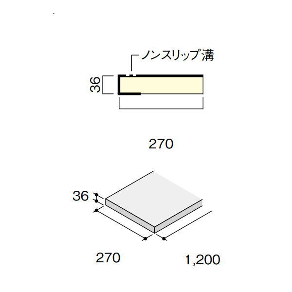 木質感と滑りにくさが魅力の階段部材 色のばらつきを抑えた美しい仕上がり。モダンな空間コーディネートを実現します。 ■色のばらつきを抑える特殊オレフィンシートを採用。木質のやさしい雰囲気はそのままに、統一感にあふれた美しい空間コーディネートを演出できます。 ■段鼻部をR形状化、ノンスリップ溝も大型化し、安全性に配慮しました。 サイズ：厚さ36×幅270×長さ1200mm 基材：表層：MDF、中芯：合板 表面：特殊オレフィンシート ホルムアルデヒド規制：F☆☆☆☆住宅部品表示ガイドライン●受注生産で納期6営業日前後です。 ●北海道、沖縄県、離島は別途追加送料がかかりますので高額になるので先にお問い合わせください。その場合送料に同意いただいてからの発送となりますので納期の指定はできません。 ●お時間指定はできません。個人向けの一般の宅配便ではないので夜間配送や日曜日、祝日配送はできません。地域によっては土曜日に不可のところがあります。 ●在庫品ではなく都度発注のためメーカー欠品等の場合は納期のご希望に添えません。 ●再配送の場合別途保管料、再配送料がかかることがあります。転送できる場合もありますが、できても転送料がかかります。 ●返品、交換、発注後のキャンセルはできません。 ●納入は基本的に車上お渡しとなります。 ●突然個人宅配送はできないようになる場合もあります。法人宛でもトラックが入れない場合などは営業所お引き取りになる場合があります。 ●写真はイメージです。 関連商品 ●DAIKEN イエリア階段 スタンダード箱型 箱踏板780 3枚 CR805-K13 ●DAIKEN イエリア階段 スタンダード箱型 箱踏板780 4枚 CR805-K14 ●DAIKEN イエリア階段 スタンダード箱型 箱踏板870 3枚 CR805-K23 ●DAIKEN イエリア階段 スタンダード箱型 箱踏板870 4枚 CR805-K24 ●DAIKEN イエリア階段 スタンダード箱型 箱踏板870W 3枚 CR805-K33 ●DAIKEN イエリア階段 スタンダード箱型 箱踏板870W 4枚 CR805-K34 ●DAIKEN イエリア階段 スタンダード箱型 箱踏板1200W 3枚 CR805-K53 ●DAIKEN イエリア階段 スタンダード箱型 箱踏板1200W 4枚 CR805-K54 ●DAIKEN イエリア階段 スタンダード箱型 箱踏板780W 3枚 CR805-K63 ●DAIKEN イエリア階段 スタンダード箱型 箱踏板780W 4枚 CR805-K64 ●DAIKEN イエリア階段 スタンダード箱型 箱巾木7mm厚タイプ1000 CR811-K63 ●DAIKEN イエリア階段 スタンダード箱型 箱巾木7mm厚タイプ1200 CR811-K73 ●DAIKEN イエリア階段 スタンダード露出型 露出側桁（木口縁材同梱）2000 CR832-K11 ●DAIKEN イエリア階段 スタンダード露出型 露出側桁（木口縁材同梱）3300 CR832-K21 ●DAIKEN イエリア階段 スタンダード露出型 露出側桁（木口縁材同梱）4000 CR832-K31 ●DAIKEN イエリア階段 スタンダード露出型 露出側桁（木口縁材同梱）4500 CR832-K51 ●DAIKEN イエリア階段 スタンダード箱型 箱巾木 直1段 2枚入り CR842-K01 ●DAIKEN イエリア階段 スタンダード箱型 箱巾木 直3段 6枚入り CR842-K03 ●DAIKEN イエリア階段 スタンダード箱型 箱巾木 直4段 8枚入り CR842-K04 ●DAIKEN イエリア階段 スタンダード箱型 箱巾木 三段廻 1000 7枚入り CR842-K27 ●DAIKEN イエリア階段 スタンダード箱型 箱巾木 三段廻 1200 7枚入り CR842-K37 ●DAIKEN イエリア階段 スタンダード箱型 箱巾木 二段廻 1000 4枚入り CR842-K44 ●DAIKEN イエリア階段 スタンダード箱型 箱巾木 二段廻 1180 4枚入り CR842-K54 ●DAIKEN イエリア階段 スタンダード箱型 箱巾木 四段廻（バリアフリー対応） 1000 5枚入り CR842-K65 ●DAIKEN イエリア階段 スタンダード箱型 箱巾木 四段廻（バリアフリー対応） 1180 5枚入り CR842-K75 ●DAIKEN イエリア階段 スタンダード箱型 箱巾木 踊り場 1000 3枚入り CR842-K83 ●DAIKEN イエリア階段 スタンダード箱型 箱巾木 踊り場 1180 3枚入り CR842-K93 ●DAIKEN イエリア階段 スタンダード箱型 箱三段廻踏板920 3枚 CR856-K0 ●DAIKEN イエリア階段 スタンダード箱型 箱三段廻踏板1000 3枚 CR856-K1 ●DAIKEN イエリア階段 スタンダード箱型 箱三段廻踏板1200 3枚 CR856-K2 ●DAIKEN イエリア階段 スタンダード箱型 箱二段廻踏板1000 2枚 CR857-K1 ●DAIKEN イエリア階段 スタンダード箱型 箱二段廻踏板1180 2枚 CR857-K2 ●DAIKEN イエリア階段 スタンダード箱型 箱踊り場1000 CR859-K11 ●DAIKEN イエリア階段 スタンダード箱型 箱踊り場1180 CR859-K31