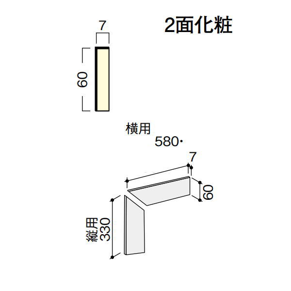 DAIKEN イエリア階段 スタンダード箱型 箱巾木 三段廻 1000 7枚入り CR842-K27■■●
