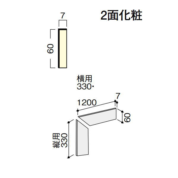 木質感と滑りにくさが魅力の階段部材 色のばらつきを抑えた美しい仕上がり。モダンな空間コーディネートを実現します。 ■色のばらつきを抑える特殊オレフィンシートを採用。木質のやさしい雰囲気はそのままに、統一感にあふれた美しい空間コーディネートを演出できます。 ■段鼻部をR形状化、ノンスリップ溝も大型化し、安全性に配慮しました。 縦用1枚、横用2枚 サイズ： 　縦用厚さ7×幅60×長さ330mm 　横用厚さ7×幅60×長さ1200mm 基材：表層：MDF、中芯：MDF 表面：特殊オレフィンシート ホルムアルデヒド規制：F☆☆☆☆住宅部品表示ガイドライン●受注生産で納期6営業日前後です。 ●北海道、沖縄県、離島は別途追加送料がかかりますので高額になるので先にお問い合わせください。その場合送料に同意いただいてからの発送となりますので納期の指定はできません。 ●お時間指定はできません。個人向けの一般の宅配便ではないので夜間配送や日曜日、祝日配送はできません。地域によっては土曜日に不可のところがあります。 ●在庫品ではなく都度発注のためメーカー欠品等の場合は納期のご希望に添えません。 ●再配送の場合別途保管料、再配送料がかかることがあります。転送できる場合もありますが、できても転送料がかかります。 ●返品、交換、発注後のキャンセルはできません。 ●納入は基本的に車上お渡しとなります。 ●突然個人宅配送はできないようになる場合もあります。法人宛でもトラックが入れない場合などは営業所お引き取りになる場合があります。 ●写真はイメージです。 関連商品 ●DAIKEN イエリア階段 スタンダード箱型 箱踏板780 3枚 CR805-K13 ●DAIKEN イエリア階段 スタンダード箱型 箱踏板780 4枚 CR805-K14 ●DAIKEN イエリア階段 スタンダード箱型 箱踏板870 3枚 CR805-K23 ●DAIKEN イエリア階段 スタンダード箱型 箱踏板870 4枚 CR805-K24 ●DAIKEN イエリア階段 スタンダード箱型 箱踏板870W 3枚 CR805-K33 ●DAIKEN イエリア階段 スタンダード箱型 箱踏板870W 4枚 CR805-K34 ●DAIKEN イエリア階段 スタンダード箱型 箱踏板1200W 3枚 CR805-K53 ●DAIKEN イエリア階段 スタンダード箱型 箱踏板1200W 4枚 CR805-K54 ●DAIKEN イエリア階段 スタンダード箱型 箱踏板780W 3枚 CR805-K63 ●DAIKEN イエリア階段 スタンダード箱型 箱踏板780W 4枚 CR805-K64 ●DAIKEN イエリア階段 スタンダード箱型 箱巾木7mm厚タイプ1000 CR811-K63 ●DAIKEN イエリア階段 スタンダード箱型 箱巾木7mm厚タイプ1200 CR811-K73 ●DAIKEN イエリア階段 スタンダード露出型 露出側桁（木口縁材同梱）2000 CR832-K11 ●DAIKEN イエリア階段 スタンダード露出型 露出側桁（木口縁材同梱）3300 CR832-K21 ●DAIKEN イエリア階段 スタンダード露出型 露出側桁（木口縁材同梱）4000 CR832-K31 ●DAIKEN イエリア階段 スタンダード露出型 露出側桁（木口縁材同梱）4500 CR832-K51 ●DAIKEN イエリア階段 スタンダード箱型 箱巾木 直1段 2枚入り CR842-K01 ●DAIKEN イエリア階段 スタンダード箱型 箱巾木 直3段 6枚入り CR842-K03 ●DAIKEN イエリア階段 スタンダード箱型 箱巾木 直4段 8枚入り CR842-K04 ●DAIKEN イエリア階段 スタンダード箱型 箱巾木 三段廻 1000 7枚入り CR842-K27 ●DAIKEN イエリア階段 スタンダード箱型 箱巾木 三段廻 1200 7枚入り CR842-K37 ●DAIKEN イエリア階段 スタンダード箱型 箱巾木 二段廻 1000 4枚入り CR842-K44 ●DAIKEN イエリア階段 スタンダード箱型 箱巾木 二段廻 1180 4枚入り CR842-K54 ●DAIKEN イエリア階段 スタンダード箱型 箱巾木 四段廻（バリアフリー対応） 1000 5枚入り CR842-K65 ●DAIKEN イエリア階段 スタンダード箱型 箱巾木 四段廻（バリアフリー対応） 1180 5枚入り CR842-K75 ●DAIKEN イエリア階段 スタンダード箱型 箱巾木 踊り場 1000 3枚入り CR842-K83 ●DAIKEN イエリア階段 スタンダード箱型 箱巾木 踊り場 1180 3枚入り CR842-K93 ●DAIKEN イエリア階段 スタンダード箱型 箱三段廻踏板920 3枚 CR856-K0 ●DAIKEN イエリア階段 スタンダード箱型 箱三段廻踏板1000 3枚 CR856-K1 ●DAIKEN イエリア階段 スタンダード箱型 箱三段廻踏板1200 3枚 CR856-K2 ●DAIKEN イエリア階段 スタンダード箱型 箱二段廻踏板1000 2枚 CR857-K1 ●DAIKEN イエリア階段 スタンダード箱型 箱二段廻踏板1180 2枚 CR857-K2 ●DAIKEN イエリア階段 スタンダード箱型 箱踊り場1000 CR859-K11 ●DAIKEN イエリア階段 スタンダード箱型 箱踊り場1180 CR859-K31