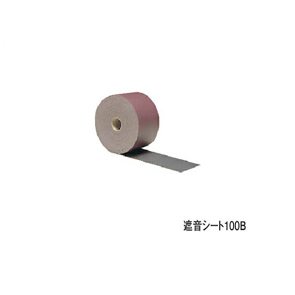 DAIKEN 防音用施工部材 遮音シート100B 1梱（2巻） GB3016