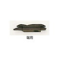 DAIKEN ストップレール端用 ラクラクローズ無しの引戸 上枠取付用 PQH-KM50c