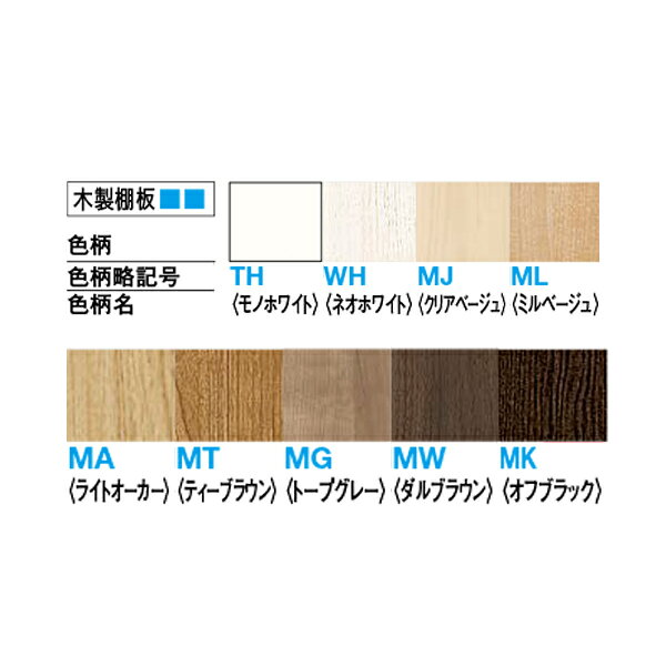 DAIKEN イエリア 格子間仕切 900幅PLAN QW403-■■ 奥行79mm