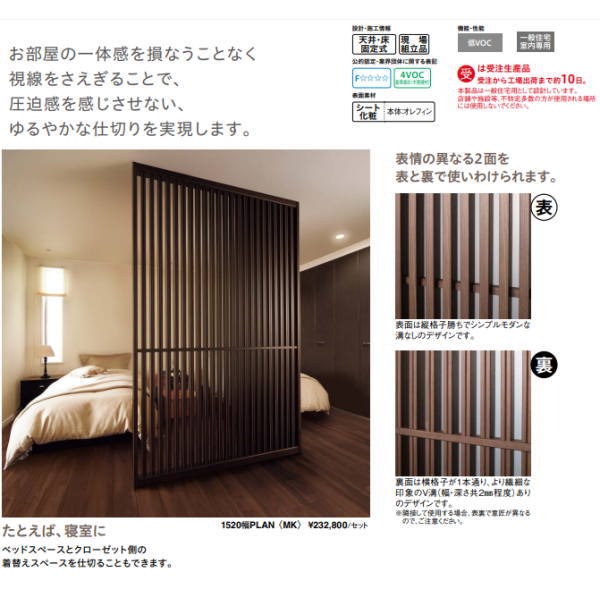 DAIKEN �����ꥢ �ʻҴֻ��� 1520��PLAN QW405-���� ����79mm