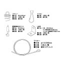 DAIKEN 吸音パネル キントーン専用施工部材セット TB03-B01