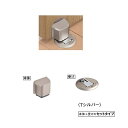DAIKEN 後付けドアストッパー フラップタイプ(仮固定機能付) 本体+受けセット TシルバーVA818-ZTS