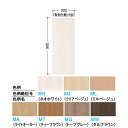 大建 壁材 ハピアウォール ベーシックタイプ2 腰パネル 303幅 3mm厚 303×900mm 12枚 （3.27平米） WL97-13●●