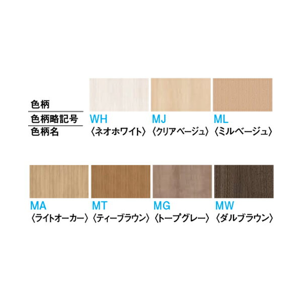DAIKEN 壁材 スタイルアート ベーシックタイプ 壁パネル 455幅 3mm厚 455×2,730mm ...