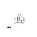 DAIKEN 壁材 スタイルアート 羽目板タイプ専用施工部材 見切 2本 4,000mm WM31-B36●●