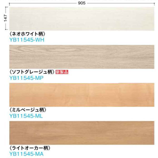 楽天市場】yb11545-mlの通販