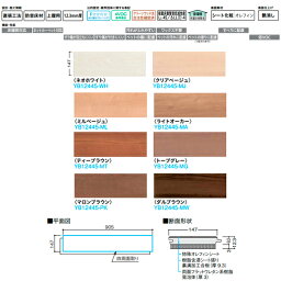 大建 防音床材 ワンラブオトユカ45（2） （147幅タイプ） 12.3mm厚 147×905mm 24枚（3.19平米） YB12445