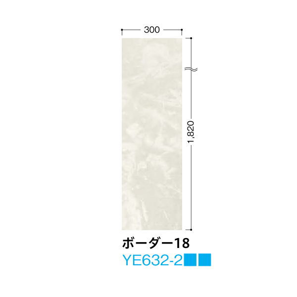DAIKEN トイレ専用床材 トイレタフ ボーダー18 12mm厚 300×1,820mm 1枚 （0.54平米） YE632-2■■