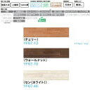 DAIKEN フローリング フォレスナチュラル(2) 3P 12mm厚 303×1,818mm 6枚 (3.3平米) YF67-●●