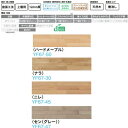 DAIKEN フローリング フォレスナチュラル(2) 3P 12mm厚 303×1,818mm 6枚 (3.3平米) YF67-●●