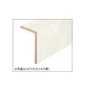 DAIKEN 玄関造作材 セレクト 石目柄(艶消し) 上り框(L型) 2950mm 1梱(1本入) YNZ81-13■■