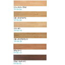 DAIKEN フローリング ジオラナチュラル 3P 12mm厚 303×1,818mm 6枚 (3.3平米) YP79-●●