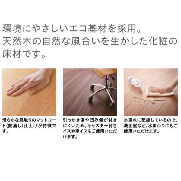 DAIKEN フローリング ジオラナチュラル 3P 12mm厚 303×1,818mm 6枚 （3.3平米） YP...