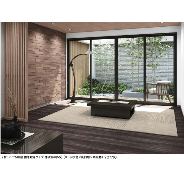 DAIKEN 畳 ここち和座 置き敷きタイプ 穂波(ほなみ) 14mm厚 820×820mm 3枚入り YQ77■■-3 [3]