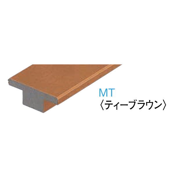 DAIKEN リモデルフロアー見切12T（無垢仕様） 継手見切 15mm厚さ 25×1,950mm YR3403-●● 1梱（2本入）