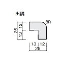 DAIKEN 音響調整用壁材 オトカベ専用施工部材 出隅 1本 WB01-B13■■-S