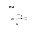 DAIKEN 音響調整用壁材 オトカベ専用施工部材 見切 1梱(2本入) WB01-B34■■-S