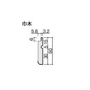 DAIKEN 音響調整用壁材 オトカベ専用施工部材 巾木 1本 WB01-B56■■-S