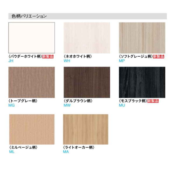 DAIKEN 音響調整用壁材 オトカベ専用施工部材 額縁 1本 WB01-B76■■-S