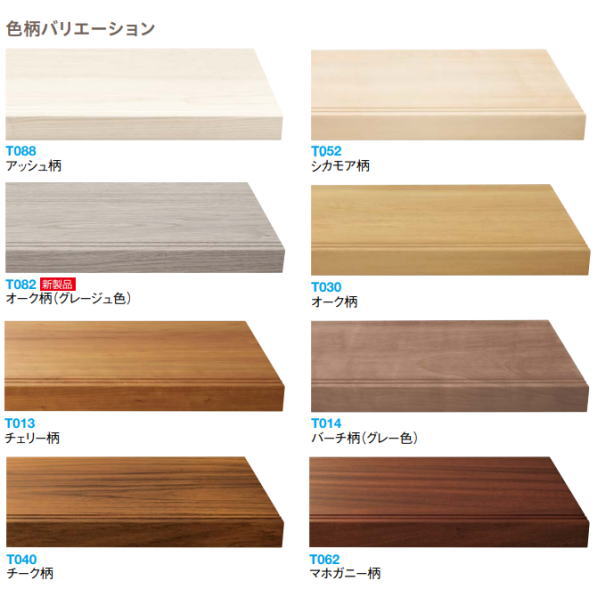 DAIKEN トリニティ階段 箱型 箱踏板 780 4枚入 CR405-14◇◇◇◇