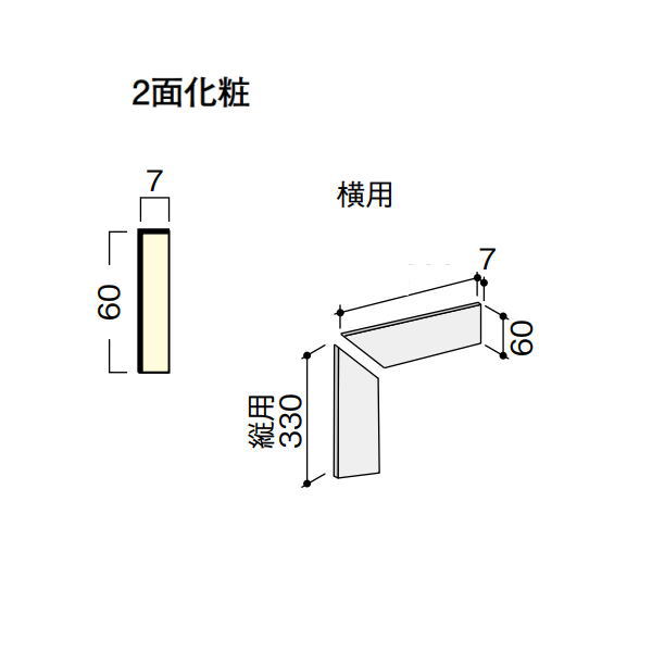 トリニティ床材に対応する階段部材 天然銘木柄の美しさと質感のある階段部材です。 床材「トリニティ」との同色コーディネートで上質空間を実現できます。 ■ 踏板・蹴込板・側桁は12カラー。階段室をトリニティの床材とコーディネートできます。 ■色のばらつきを抑える特殊オレフィンシートを採用。木質のやさしい雰囲気はそのままに、統一感にあふれた美しい空間コーディネートを演出できます。 ■段鼻部をR形状化、ノンスリップ溝を大型化し、安全性に配慮しています。 サイズ： 　縦用　厚さ7×幅60×長さ330mm　3枚 　横用　厚さ7×幅60×長さ580mm　2枚 　横用　厚さ7×幅60×長さ720mm　2枚 基材：表層：MDF、中芯：合板 表面：特殊オレフィンシート ホルムアルデヒド規制：F☆☆☆☆住宅部品表示ガイドライン●北海道、沖縄県、離島は別途追加送料がかかりますので高額になるので先にお問い合わせください。その場合送料に同意いただいてからの発送となりますので納期の指定はできません。 ●お時間指定はできません。個人向けの一般の宅配便ではないので夜間配送や日曜日、祝日配送はできません。地域によっては土曜日に不可のところがあります。 ●在庫品ではなく都度発注のためメーカー欠品等の場合は納期のご希望に添えません。 ●再配送の場合別途保管料、再配送料がかかることがあります。転送できる場合もありますが、できても転送料がかかります。 ●返品、交換、発注後のキャンセルはできません。 ●納入は基本的に車上お渡しとなります。 ●突然個人宅配送はできないようになる場合もあります。法人宛でもトラックが入れない場合などは営業所お引き取りになる場合があります。 ●写真はイメージです。 関連商品 ●DAIKEN トリニティ階段 箱型 箱踏板 780 3枚 CR405-13 ●DAIKEN トリニティ階段 箱型 箱踏板 780 4枚 CR405-14 ●DAIKEN トリニティ階段 箱型 箱踏板 780W 3枚 CR405-63 ●DAIKEN トリニティ階段 箱型 箱踏板 780W 4枚 CR405-64 ●DAIKEN トリニティ階段 箱型 箱踏板 870 3枚 CR405-23 ●DAIKEN トリニティ階段 箱型 箱踏板 870 4枚 CR405-24 ●DAIKEN トリニティ階段 箱型 箱踏板 870W 3枚 CR405-33 ●DAIKEN トリニティ階段 箱型 箱踏板 870W 4枚 CR405-34 ●DAIKEN トリニティ階段 箱型 箱踏板 1200W 3枚 CR405-53 ●DAIKEN トリニティ階段 箱型 箱踏板 1200W 4枚 CR405-54 ●DAIKEN トリニティ階段 箱型 箱四段廻踏板（バリアフリー対応）2000 2枚 CR474-1 ●DAIKEN トリニティ階段 箱型 箱四段廻踏板（バリアフリー対応）2360 2枚 CR474-2 ●DAIKEN トリニティ階段 箱型 箱三段廻踏板 920 3枚 CR456-03 ●DAIKEN トリニティ階段 箱型 箱三段廻踏板 1000 3枚 CR456-13 ●DAIKEN トリニティ階段 箱型 箱三段廻踏板 1200 3枚 CR456-23 ●DAIKEN トリニティ階段 箱型 箱二段廻踏板 1000 2枚 CR457-1 ●DAIKEN トリニティ階段 箱型 箱二段廻踏板 1180 2枚 CR457-2 ●DAIKEN トリニティ階段 箱型 箱90°均等四段廻踏板 1000 4枚 CR477-1 ●DAIKEN トリニティ階段 箱型 箱踊り場 1000 1枚 CR459-11 ●DAIKEN トリニティ階段 箱型 箱踊り場 1180 1枚 CR459-31 ●DAIKEN トリニティ階段 箱型 箱上段框 900 1枚 CR458-51 ●DAIKEN トリニティ階段 箱型 箱上段框 1200 1枚 CR458-71 ●DAIKEN トリニティ階段 箱型 箱蹴込板 900 1枚 CR465-201 ●DAIKEN トリニティ階段 箱型 箱蹴込板 1100 1枚 CR465-301 ●DAIKEN トリニティ階段 箱型 箱蹴込板 1350 1枚 CR465-401 ●DAIKEN トリニティ階段 箱型 箱蹴込板 1700 1枚 CR465-501