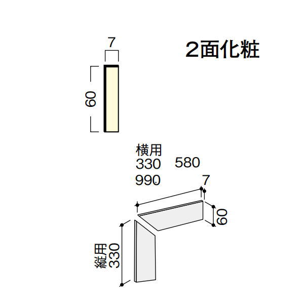 表情豊かな『イエリアフロア トレンドウッド柄』に対応する階段部材 素材を活かしたナチュラルな風合いの階段部材です。 『イエリアフロア トレンドウッド柄』との同色コーディネートで上質空間を実現できます。 ■踏板・蹴込板・側桁は16カラー。 　階段室を『イエリアフロア トレンドウッド柄』の床材とコーディネートできます。 　※『イエリアフロア トレンドウッド柄』の（アイボリーホワイト）はイエリア階段 スタンダードの（ネオホワイト）を推奨します。 ■色のばらつきを抑える特殊オレフィンシートを採用。 　木質のやさしい雰囲気はそのままに、統一感にあふれた美しい空間コーディネートを演出できます。 ■段鼻部をR形状化、ノンスリップ溝を大型化し、安全性に配慮しています。 サイズ 　縦用：厚さ7×幅60×長さ330mm：2枚 　横用：厚さ7×幅60×長さ580mm：2枚 　横用：厚さ7×幅60×長さ990mm：1枚 ホルムアルデヒド規制：F☆☆☆☆ 住宅部品表示ガイドライン 入数：5枚 仕様：2面化粧●北海道、沖縄県、離島は別途追加送料がかかりますので高額になるので先にお問い合わせください。その場合送料に同意いただいてからの発送となりますので納期の指定はできません。 ●お時間指定はできません。個人向けの一般の宅配便ではないので夜間配送や日曜日、祝日配送はできません。地域によっては土曜日に不可のところがあります。 ●在庫品ではなく都度発注のためメーカー欠品等の場合は納期のご希望に添えません。 ●再配送の場合別途保管料、再配送料がかかることがあります。転送できる場合もありますが、できても転送料がかかります。 ●返品、交換、発注後のキャンセルはできません。 ●納入は基本的に車上お渡しとなります。 ●突然個人宅配送はできないようになる場合もあります。法人宛でもトラックが入れない場合などは営業所お引き取りになる場合があります。 ●写真はイメージです。 関連商品 ●DAIKEN イエリア階段 セレクト プレミアムウッド柄 箱型 箱側桁（木口縁材同梱） 1200 1枚入り CR621-21□□ ●DAIKEN イエリア階段 セレクト プレミアムウッド柄 箱型 箱側桁（木口縁材同梱） 1800 1枚入り CR621-31□□ ●DAIKEN イエリア階段 セレクト プレミアムウッド柄 箱型 箱側桁（木口縁材同梱） 2400 1枚入り CR621-51□□ ●DAIKEN イエリア階段 セレクト プレミアムウッド柄 箱型 箱側桁（木口縁材同梱） 3300 1枚入り CR621-61□□ ●DAIKEN イエリア階段 セレクト プレミアムウッド柄 箱型 箱側桁（木口縁材同梱） 4000 1枚入り CR621-11□□ ●DAIKEN イエリア階段 セレクト プレミアムウッド柄 箱型 箱側桁（木口縁材同梱） 4500 1枚入り CR621-81□□ ●DAIKEN イエリア階段 セレクト プレミアムウッド柄 箱型 箱側桁（木口縁材同梱） 5000 1枚入り CR621-91□□ ●DAIKEN イエリア階段 セレクト プレミアムウッド柄 箱型 箱廻側板（木口縁材同梱） 2400 1枚入り CR622-51□□ ●DAIKEN イエリア階段 セレクト プレミアムウッド柄 箱型 箱廻側板（木口縁材同梱） 3000 1枚入り CR622-61□□ ●DAIKEN イエリア階段 セレクト プレミアムウッド柄 露出型 露出踏板 1000 1枚入り CR635-11□□ ●DAIKEN イエリア階段 セレクト プレミアムウッド柄 露出型 露出踏板 1000W 1枚入り CR635-41□□ ●DAIKEN イエリア階段 セレクト プレミアムウッド柄 露出型 露出踏板 1200 1枚入り CR635-31□□ ●DAIKEN イエリア階段 セレクト プレミアムウッド柄 露出型 露出踏板 1200W 1枚入り CR635-51□□ ●DAIKEN イエリア階段 セレクト プレミアムウッド柄 箱型 箱上段框 900 1枚入り CR658-51□□ ●DAIKEN イエリア階段 セレクト プレミアムウッド柄 箱型 箱上段框 1200 1枚入り CR658-71□□ ●DAIKEN イエリア階段 セレクト プレミアムウッド柄 箱型 箱蹴込板 900 1枚入り CR465-201□□ ●DAIKEN イエリア階段 セレクト プレミアムウッド柄 箱型 箱蹴込板 900 5枚入り CR465-205□□ ●DAIKEN イエリア階段 セレクト プレミアムウッド柄 箱型 箱蹴込板 1100 1枚入り CR465-301□□ ●DAIKEN イエリア階段 セレクト プレミアムウッド柄 箱型 箱蹴込板 1100 5枚入り CR465-305□□ ●DAIKEN イエリア階段 セレクト プレミアムウッド柄 箱型 箱蹴込板 1350 1枚入り CR465-401□□ ●DAIKEN イエリア階段 セレクト プレミアムウッド柄 箱型 箱蹴込板 1700 1枚入り CR465-501□□ ●DAIKEN イエリア階段 セレクト プレミアムウッド柄 箱型 箱踏板 1200W 3枚入り CR405-53□□ ●DAIKEN イエリア階段 セレクト プレミアムウッド柄 箱型 箱踏板 1200W 4枚入り CR405-54□□ ●DAIKEN イエリア階段 セレクト プレミアムウッド柄 箱型 箱踏板 780 3枚入り CR405-13□□ ●DAIKEN イエリア階段 セレクト プレミアムウッド柄 箱型 箱踏板 780 4枚入り CR405-14□□ ●DAIKEN イエリア階段 セレクト プレミアムウッド柄 箱型 箱踏板 780W 3枚入り CR405-63□□ ●DAIKEN イエリア階段 セレクト プレミアムウッド柄 箱型 箱踏板 780W 4枚入り CR405-64□□ ●DAIKEN イエリア階段 セレクト プレミアムウッド柄 箱型 箱踏板 870 3枚入り CR405-23□□ ●DAIKEN イエリア階段 セレクト プレミアムウッド柄 箱型 箱踏板 870 4枚入り CR405-24□□ ●DAIKEN イエリア階段 セレクト プレミアムウッド柄 箱型 箱踏板 870W 3枚入り CR405-33□□ ●DAIKEN イエリア階段 セレクト プレミアムウッド柄 箱型 箱踏板 870W 4枚入り CR405-34□□