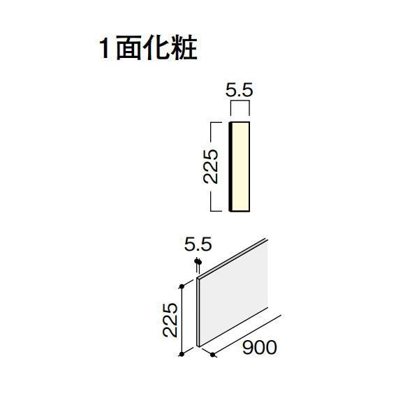 DAIKEN トリニティ階段 箱型 箱蹴込板 900 5枚入 CR465-205◇◇◇◇