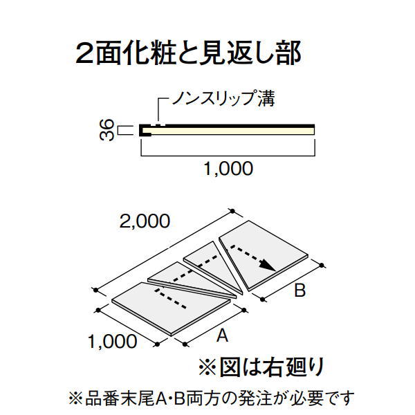 トリニティ床材に対応する階段部材 天然銘木柄の美しさと質感のある階段部材です。 床材「トリニティ」との同色コーディネートで上質空間を実現できます。 ■ 踏板・蹴込板・側桁は12カラー。階段室をトリニティの床材とコーディネートできます。 ■色のばらつきを抑える特殊オレフィンシートを採用。木質のやさしい雰囲気はそのままに、統一感にあふれた美しい空間コーディネートを演出できます。 ■段鼻部をR形状化、ノンスリップ溝を大型化し、安全性に配慮しています。 サイズ：厚さ36×幅1000×長さ1000mm 基材：表層：MDF、中芯：合板 表面：特殊オレフィンシート ホルムアルデヒド規制：F☆☆☆☆住宅部品表示ガイドライン●北海道、沖縄県、離島は別途追加送料がかかりますので高額になるので先にお問い合わせください。その場合送料に同意いただいてからの発送となりますので納期の指定はできません。 ●お時間指定はできません。個人向けの一般の宅配便ではないので夜間配送や日曜日、祝日配送はできません。地域によっては土曜日に不可のところがあります。 ●在庫品ではなく都度発注のためメーカー欠品等の場合は納期のご希望に添えません。 ●再配送の場合別途保管料、再配送料がかかることがあります。転送できる場合もありますが、できても転送料がかかります。 ●返品、交換、発注後のキャンセルはできません。 ●納入は基本的に車上お渡しとなります。 ●突然個人宅配送はできないようになる場合もあります。法人宛でもトラックが入れない場合などは営業所お引き取りになる場合があります。 ●写真はイメージです。 関連商品 ●DAIKEN トリニティ階段 箱型 箱踏板 780 3枚 CR405-13 ●DAIKEN トリニティ階段 箱型 箱踏板 780 4枚 CR405-14 ●DAIKEN トリニティ階段 箱型 箱踏板 780W 3枚 CR405-63 ●DAIKEN トリニティ階段 箱型 箱踏板 780W 4枚 CR405-64 ●DAIKEN トリニティ階段 箱型 箱踏板 870 3枚 CR405-23 ●DAIKEN トリニティ階段 箱型 箱踏板 870 4枚 CR405-24 ●DAIKEN トリニティ階段 箱型 箱踏板 870W 3枚 CR405-33 ●DAIKEN トリニティ階段 箱型 箱踏板 870W 4枚 CR405-34 ●DAIKEN トリニティ階段 箱型 箱踏板 1200W 3枚 CR405-53 ●DAIKEN トリニティ階段 箱型 箱踏板 1200W 4枚 CR405-54 ●DAIKEN トリニティ階段 箱型 箱四段廻踏板（バリアフリー対応）2000 2枚 CR474-1 ●DAIKEN トリニティ階段 箱型 箱四段廻踏板（バリアフリー対応）2360 2枚 CR474-2 ●DAIKEN トリニティ階段 箱型 箱三段廻踏板 920 3枚 CR456-03 ●DAIKEN トリニティ階段 箱型 箱三段廻踏板 1000 3枚 CR456-13 ●DAIKEN トリニティ階段 箱型 箱三段廻踏板 1200 3枚 CR456-23 ●DAIKEN トリニティ階段 箱型 箱二段廻踏板 1000 2枚 CR457-1 ●DAIKEN トリニティ階段 箱型 箱二段廻踏板 1180 2枚 CR457-2 ●DAIKEN トリニティ階段 箱型 箱90°均等四段廻踏板 1000 4枚 CR477-1 ●DAIKEN トリニティ階段 箱型 箱踊り場 1000 1枚 CR459-11 ●DAIKEN トリニティ階段 箱型 箱踊り場 1180 1枚 CR459-31 ●DAIKEN トリニティ階段 箱型 箱上段框 900 1枚 CR458-51 ●DAIKEN トリニティ階段 箱型 箱上段框 1200 1枚 CR458-71 ●DAIKEN トリニティ階段 箱型 箱蹴込板 900 1枚 CR465-201 ●DAIKEN トリニティ階段 箱型 箱蹴込板 1100 1枚 CR465-301 ●DAIKEN トリニティ階段 箱型 箱蹴込板 1350 1枚 CR465-401 ●DAIKEN トリニティ階段 箱型 箱蹴込板 1700 1枚 CR465-501