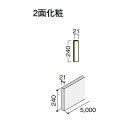 DAIKEN イエリア階段 セレクト プレミアムウッド柄 箱型 箱側桁(木口縁材同梱) 5000 1枚入り CR621-91□□