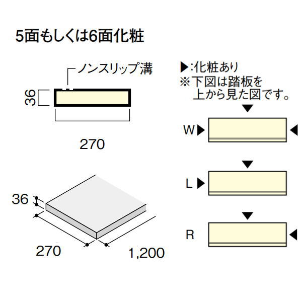 DAIKEN イエリア階段 セレクト プレミアムウッド柄 露出型 露出踏板 1200W 1枚入り CR635-51□□
