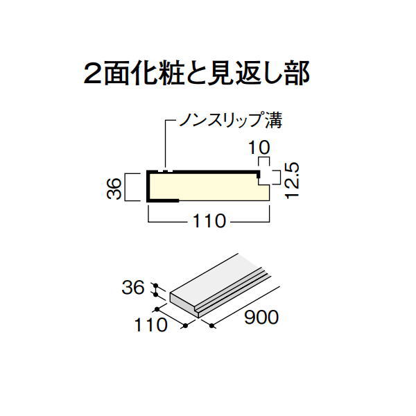 DAIKEN イエリア階段 セレクト プレミアムウッド柄 箱型 箱上段框 900 1枚入り CR658-51□□