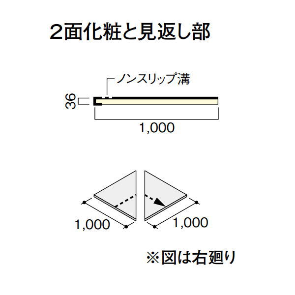 木質感と滑りにくさが魅力の階段部材 色のばらつきを抑えた美しい仕上がり。モダンな空間コーディネートを実現します。 ■色のばらつきを抑える特殊オレフィンシートを採用。木質のやさしい雰囲気はそのままに、統一感にあふれた美しい空間コーディネートを演出できます。 ■段鼻部をR形状化、ノンスリップ溝も大型化し、安全性に配慮しました。 サイズ：厚さ36×幅1000×長さ1000mm 基材：表層：MDF、中芯：合板 表面：特殊オレフィンシート ホルムアルデヒド規制：F☆☆☆☆住宅部品表示ガイドライン●受注生産で納期6営業日前後です。 ●北海道、沖縄県、離島は別途追加送料がかかりますので高額になるので先にお問い合わせください。その場合送料に同意いただいてからの発送となりますので納期の指定はできません。 ●お時間指定はできません。個人向けの一般の宅配便ではないので夜間配送や日曜日、祝日配送はできません。地域によっては土曜日に不可のところがあります。 ●在庫品ではなく都度発注のためメーカー欠品等の場合は納期のご希望に添えません。 ●再配送の場合別途保管料、再配送料がかかることがあります。転送できる場合もありますが、できても転送料がかかります。 ●返品、交換、発注後のキャンセルはできません。 ●納入は基本的に車上お渡しとなります。 ●突然個人宅配送はできないようになる場合もあります。法人宛でもトラックが入れない場合などは営業所お引き取りになる場合があります。 ●写真はイメージです。 関連商品 ●DAIKEN イエリア階段 スタンダード箱型 箱踏板780 3枚 CR805-K13 ●DAIKEN イエリア階段 スタンダード箱型 箱踏板780 4枚 CR805-K14 ●DAIKEN イエリア階段 スタンダード箱型 箱踏板870 3枚 CR805-K23 ●DAIKEN イエリア階段 スタンダード箱型 箱踏板870 4枚 CR805-K24 ●DAIKEN イエリア階段 スタンダード箱型 箱踏板870W 3枚 CR805-K33 ●DAIKEN イエリア階段 スタンダード箱型 箱踏板870W 4枚 CR805-K34 ●DAIKEN イエリア階段 スタンダード箱型 箱踏板1200W 3枚 CR805-K53 ●DAIKEN イエリア階段 スタンダード箱型 箱踏板1200W 4枚 CR805-K54 ●DAIKEN イエリア階段 スタンダード箱型 箱踏板780W 3枚 CR805-K63 ●DAIKEN イエリア階段 スタンダード箱型 箱踏板780W 4枚 CR805-K64 ●DAIKEN イエリア階段 スタンダード箱型 箱巾木7mm厚タイプ1000 CR811-K63 ●DAIKEN イエリア階段 スタンダード箱型 箱巾木7mm厚タイプ1200 CR811-K73 ●DAIKEN イエリア階段 スタンダード露出型 露出側桁（木口縁材同梱）2000 CR832-K11 ●DAIKEN イエリア階段 スタンダード露出型 露出側桁（木口縁材同梱）3300 CR832-K21 ●DAIKEN イエリア階段 スタンダード露出型 露出側桁（木口縁材同梱）4000 CR832-K31 ●DAIKEN イエリア階段 スタンダード露出型 露出側桁（木口縁材同梱）4500 CR832-K51 ●DAIKEN イエリア階段 スタンダード箱型 箱巾木 直1段 2枚入り CR842-K01 ●DAIKEN イエリア階段 スタンダード箱型 箱巾木 直3段 6枚入り CR842-K03 ●DAIKEN イエリア階段 スタンダード箱型 箱巾木 直4段 8枚入り CR842-K04 ●DAIKEN イエリア階段 スタンダード箱型 箱巾木 三段廻 1000 7枚入り CR842-K27 ●DAIKEN イエリア階段 スタンダード箱型 箱巾木 三段廻 1200 7枚入り CR842-K37 ●DAIKEN イエリア階段 スタンダード箱型 箱巾木 二段廻 1000 4枚入り CR842-K44 ●DAIKEN イエリア階段 スタンダード箱型 箱巾木 二段廻 1180 4枚入り CR842-K54 ●DAIKEN イエリア階段 スタンダード箱型 箱巾木 四段廻（バリアフリー対応） 1000 5枚入り CR842-K65 ●DAIKEN イエリア階段 スタンダード箱型 箱巾木 四段廻（バリアフリー対応） 1180 5枚入り CR842-K75 ●DAIKEN イエリア階段 スタンダード箱型 箱巾木 踊り場 1000 3枚入り CR842-K83 ●DAIKEN イエリア階段 スタンダード箱型 箱巾木 踊り場 1180 3枚入り CR842-K93 ●DAIKEN イエリア階段 スタンダード箱型 箱三段廻踏板920 3枚 CR856-K0 ●DAIKEN イエリア階段 スタンダード箱型 箱三段廻踏板1000 3枚 CR856-K1 ●DAIKEN イエリア階段 スタンダード箱型 箱三段廻踏板1200 3枚 CR856-K2 ●DAIKEN イエリア階段 スタンダード箱型 箱二段廻踏板1000 2枚 CR857-K1 ●DAIKEN イエリア階段 スタンダード箱型 箱二段廻踏板1180 2枚 CR857-K2 ●DAIKEN イエリア階段 スタンダード箱型 箱踊り場1000 CR859-K11 ●DAIKEN イエリア階段 スタンダード箱型 箱踊り場1180 CR859-K31