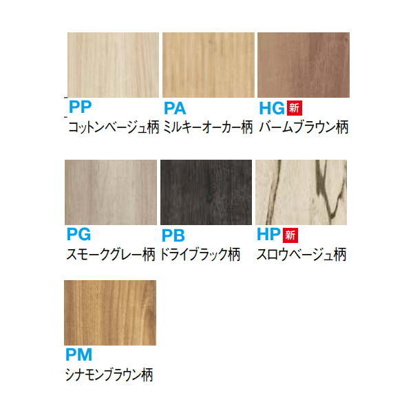 Floor Materials - DAIKEN イエリアリビングドアメンテナンス部材 MDF面材 セレクト 木目柄用 幅1220mm MT7616-22□□ 1梱（2枚入）