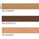 DAIKEN コミュニケーションタフ2DW 捨張工法 12mm厚 94×909mm YK102-DWK■■ オーク(クリア・アンバー)/ビーチ(ライト)