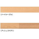 DAIKEN コミュニケーションタフ2DW 捨張工法 12mm厚 94×909mm YK102-DWK■■ ハードメープル/アッシュ(クリア)