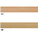 DAIKEN コミュニケーションタフ2DW 直張工法 15mm厚 96×905mm YK102-DW■■ 国産材突板 杉/栗
