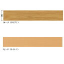 DAIKEN 土足対応 フローリング コミュニケーションタフ バイオリーフDW 直張工法 15mm厚 96×905mm 36枚 YK107-DW■■ オーク(ク...